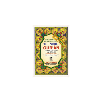 Interpretation of the Meaning of the Noble Quran In English Language Only (Smal Size)