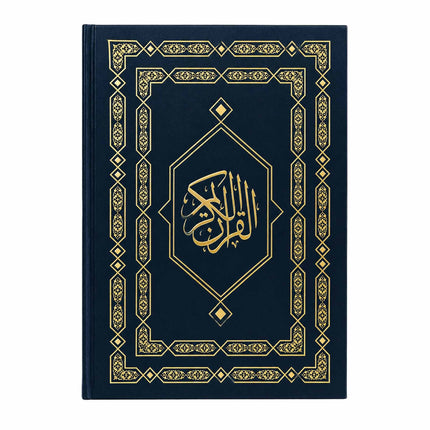 Al Quran Uthmani Script Quran 15 Lines