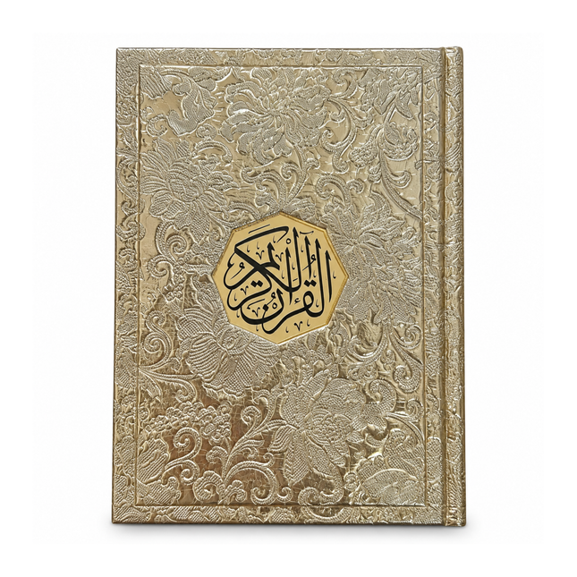 Al Quran Al Kareem 7B, Tajweedi, Khushboo (Scented) 16 Lines
