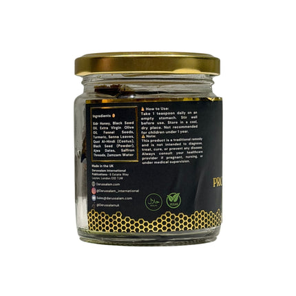 الشفاء النبوي Prophetic Paste (An Ancient Blend) shifa paste