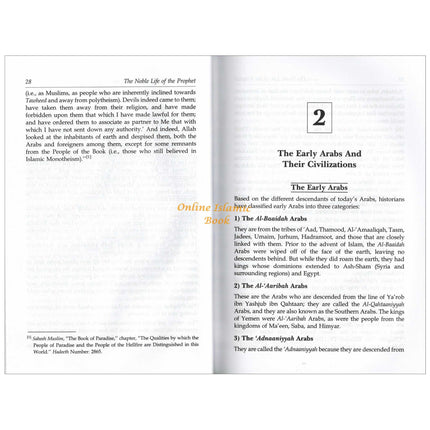 The Noble Life of Prophet Muhammad (Islamic Biography Book)