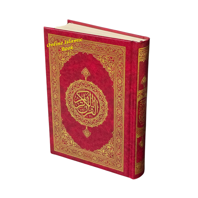 The Holy Quran Arabic Text: Al Quran Al Kareem: Mushaf Uthmani (Medium Size) 15 Lines