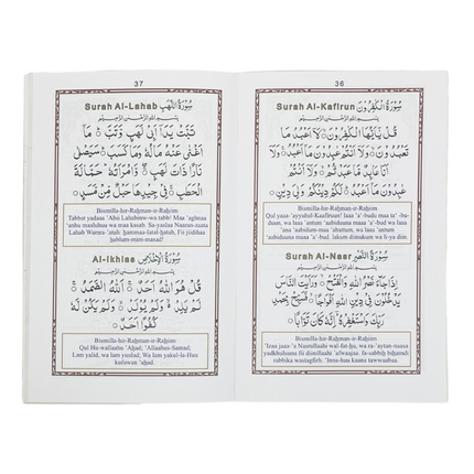 Ahsan al-Qawaid Qur'ani Qaida