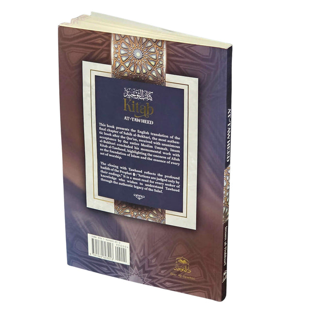 Kitab at Tawheed by Imam Al-Bukhari