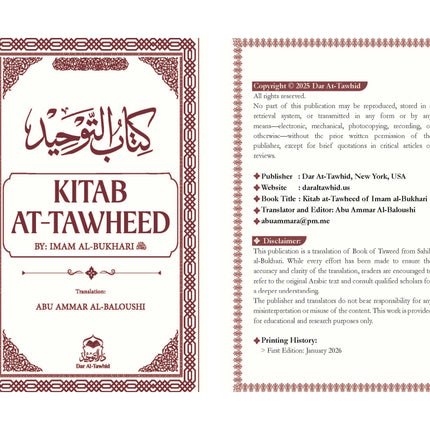 Kitab at Tawheed by Imam Al-Bukhari