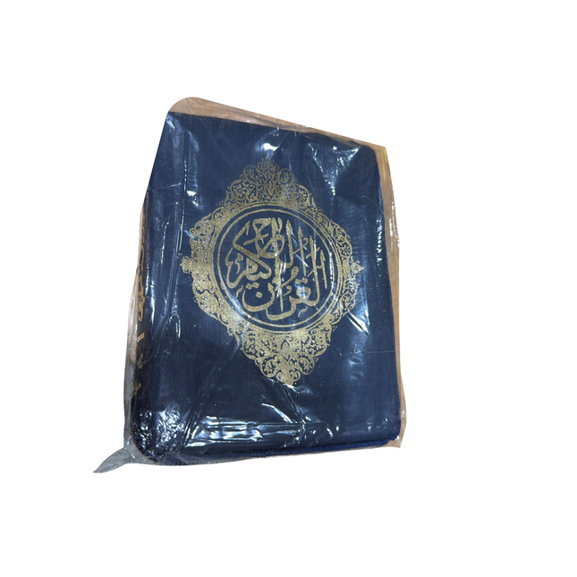 The Quran Arabic Only Zipper Pocket Size 15 Lines