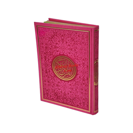 Al Quran Al Kareem-Rainbow Color Quran,Arabic Only-Uthmani Script With QR Code (Extra Large Size) 13.5 x 9.7 x 1.5 inch