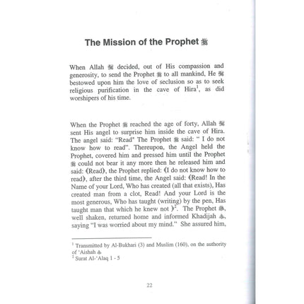 The Seerah of Prophet Muhammad Part 1 Abridged by Ibn Kathir