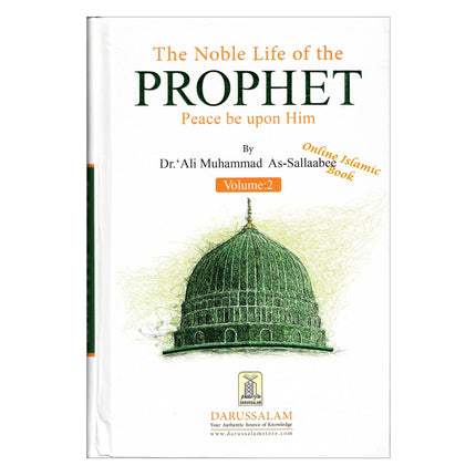 The Noble Life of Prophet Muhammad (Islamic Biography Book)