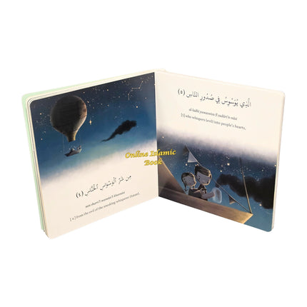 Let's Learn the 4 Quls: A Sound Book