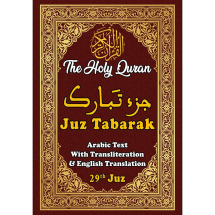 Juz Tabarak, 29th Juz of the Holy Quran: Arabic Text With Transliteration And English Translation