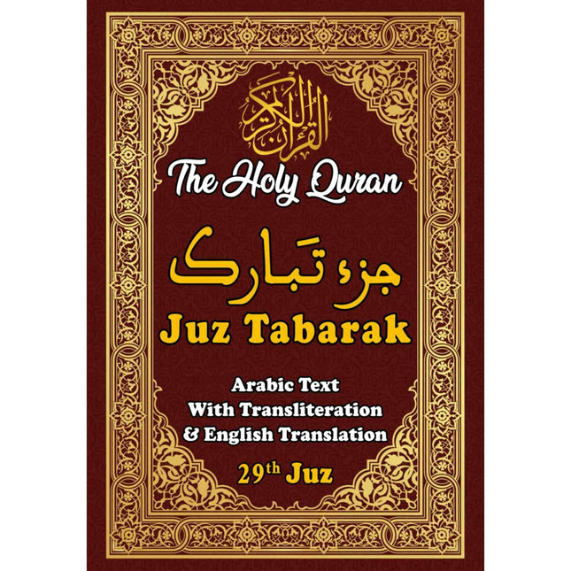 Juz Tabarak, 29th Juz of the Holy Quran: Arabic Text With Transliteration And English Translation