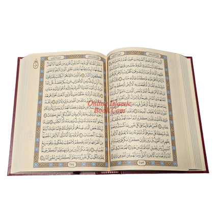 The Holy Quran Arabic Text: Al Quran Al Kareem: Mushaf Uthmani (Medium Size) 15 Lines