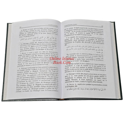 Piliers de L’Islam (The Pillars of Islam)(French Language)
