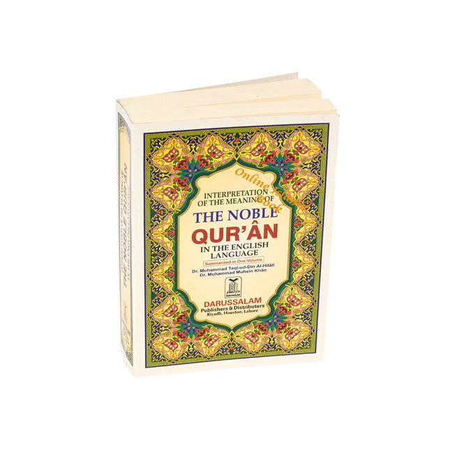 Interpretation of the Meaning of the Noble Quran In English Language Only (Smal Size)