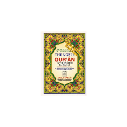 Interpretation of the Meaning of the Noble Quran In English Language Only (Smal Size)