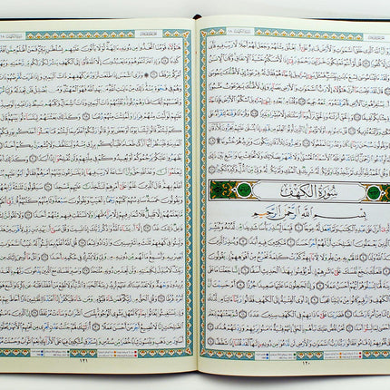 Tajweed And Tahajjud Quran (13.5 x 19.5 inch) XL size,