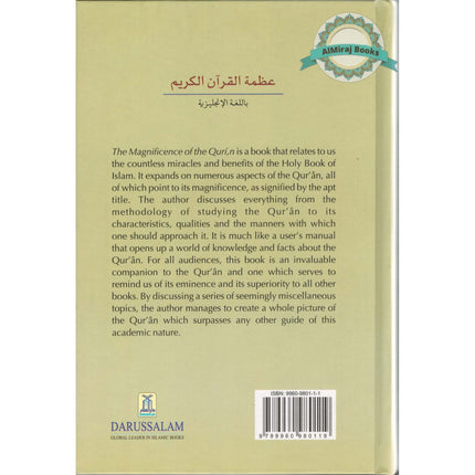 Magnificence of the Quran By Mahmood bin Ahmad bin Saaleh Ad-Dausaree